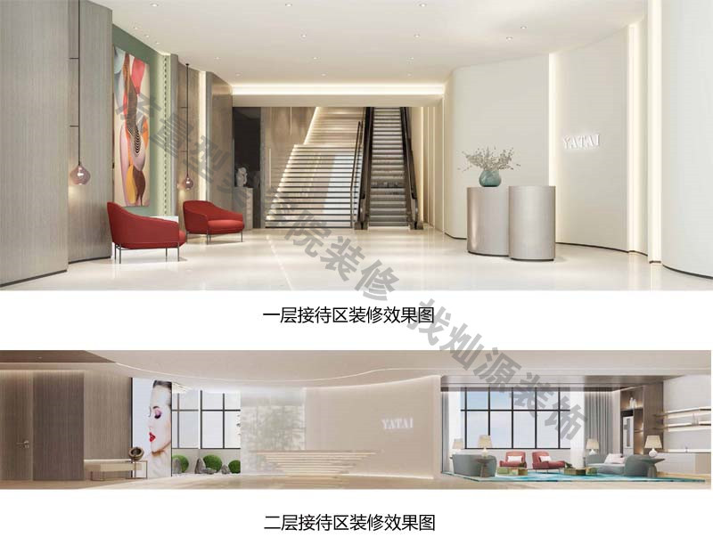 南宁美容院装修实景图&mdash;利来w66最给利装饰