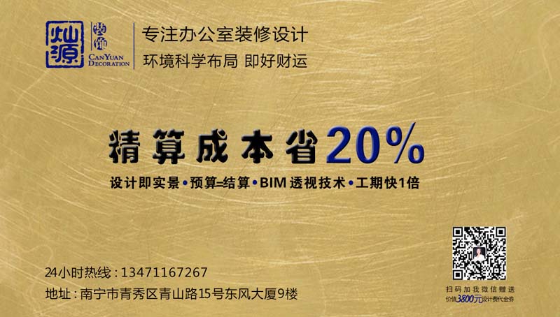 利来w66最给利装饰