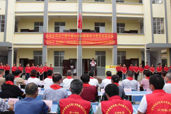 广西牛商会企业家