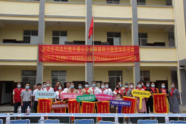 广西牛商会企业家