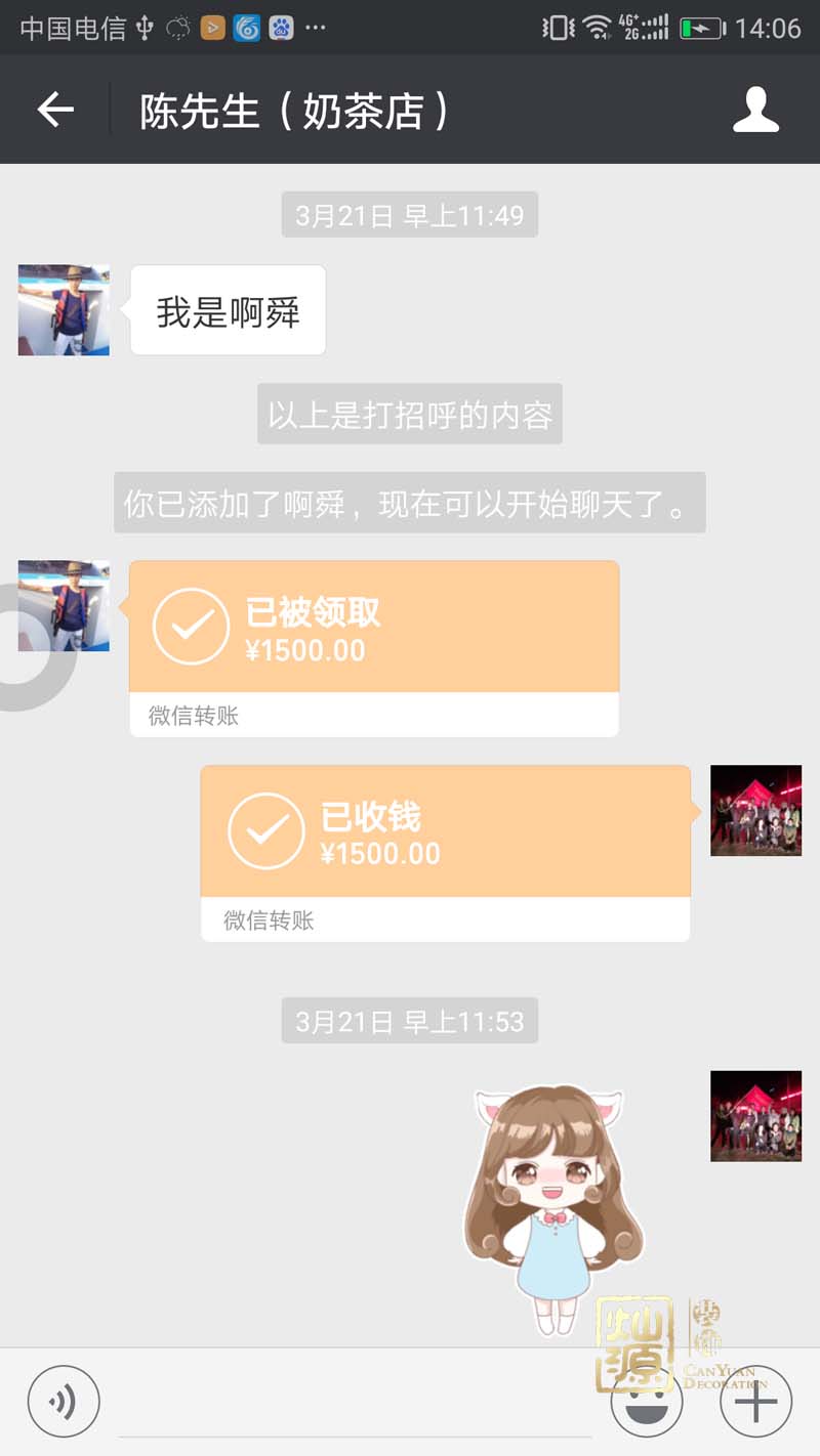 南宁奶茶店装修