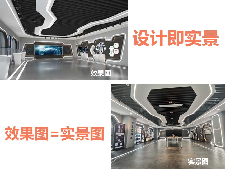 利来w66最给利装饰展厅装修方案介绍