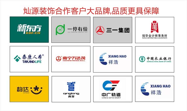 合作过客户LOGO