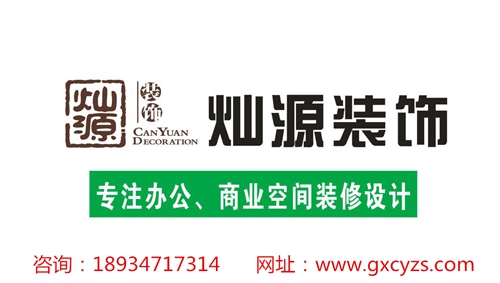 利来w66最给利装饰