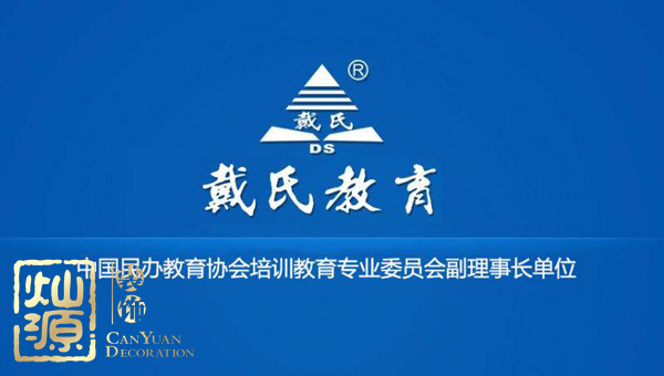 南宁西乡塘区教育培训学校装修设计 融合品牌打造轻松高效的教学空间