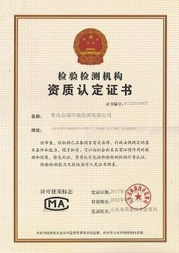 南宁工装装修室内空气检测资质