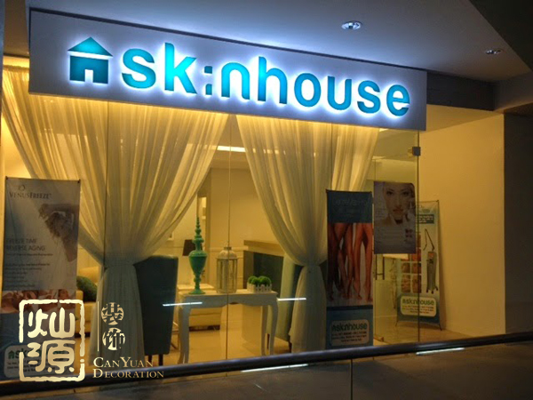 利来w66最给利装饰按需设计理念实现40平小型美容店功能最大化