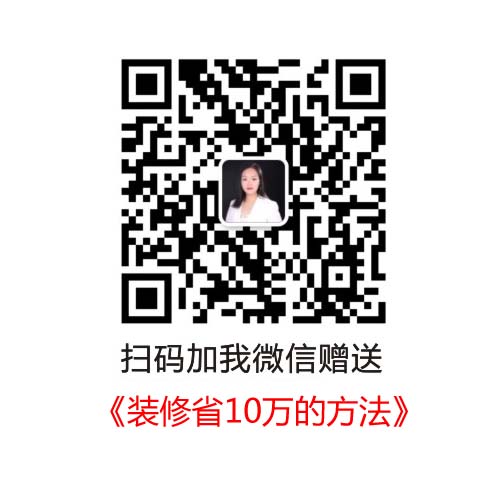 酒店装修公司省钱方法