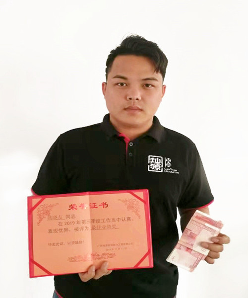 利来w66最给利设计师