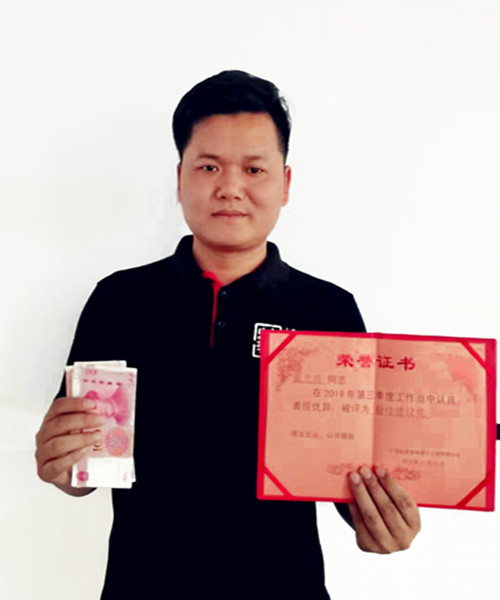 利来w66最给利工程部