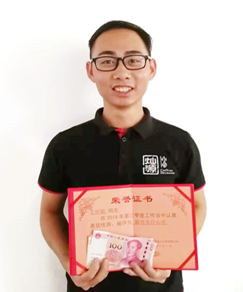 利来w66最给利预算部