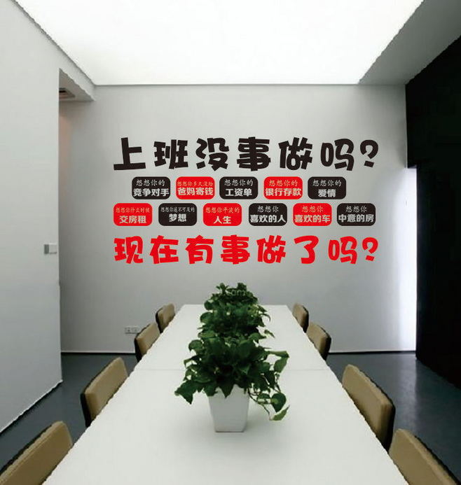 敲黑板！办公楼设计大纲，装修要学的