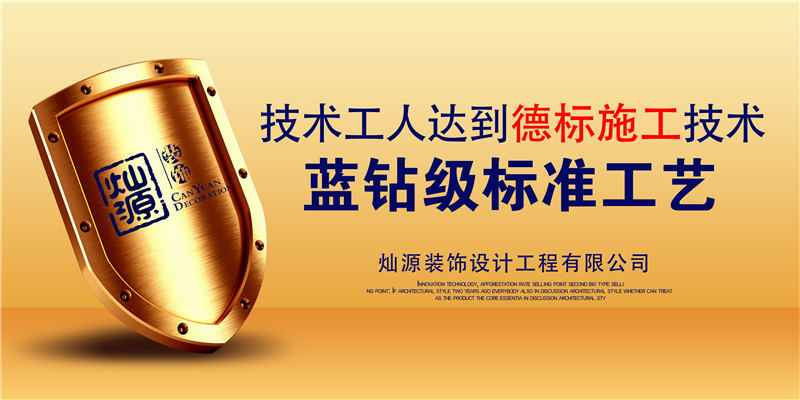 南宁工装公司&mdash;&mdash;利来w66最给利装饰优势