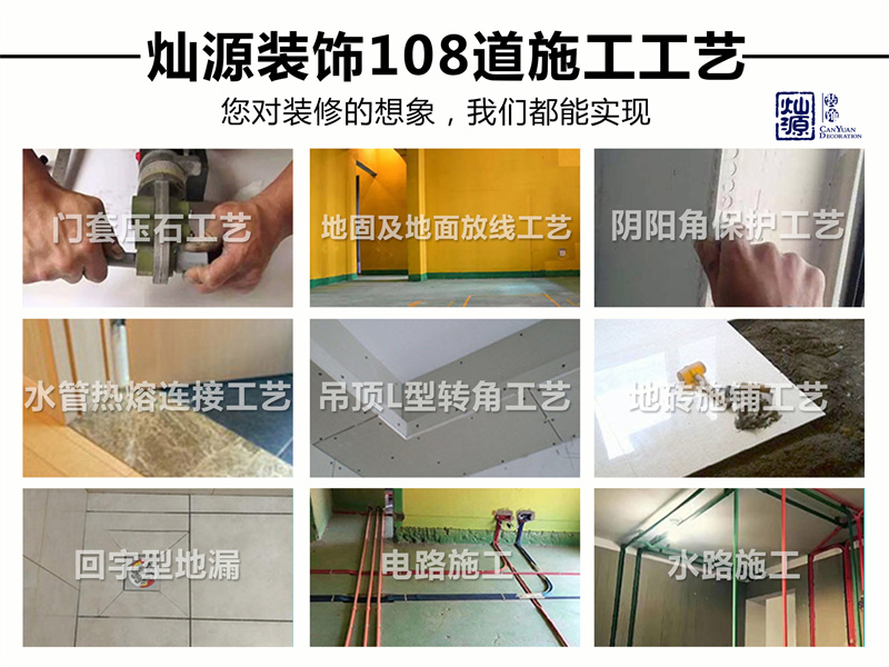 青秀区办公室装修公司&mdash;&mdash;利来w66最给利优势