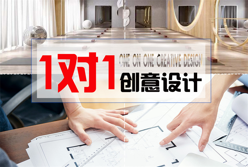 南宁一站式服务型装修公司优势：1对1创意设计