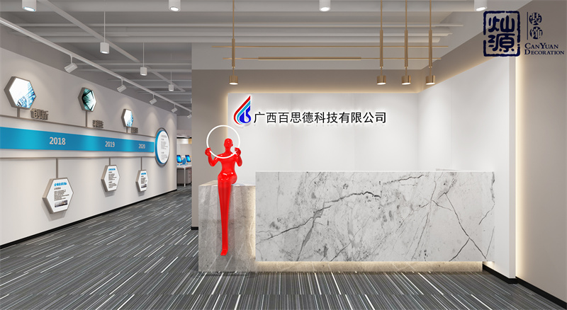 南宁办公室装修公司装修效果图