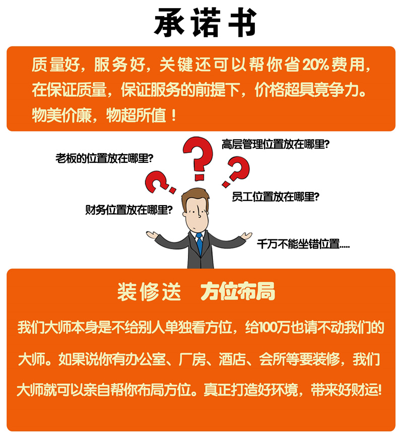 利来w66最给利装饰服务承诺