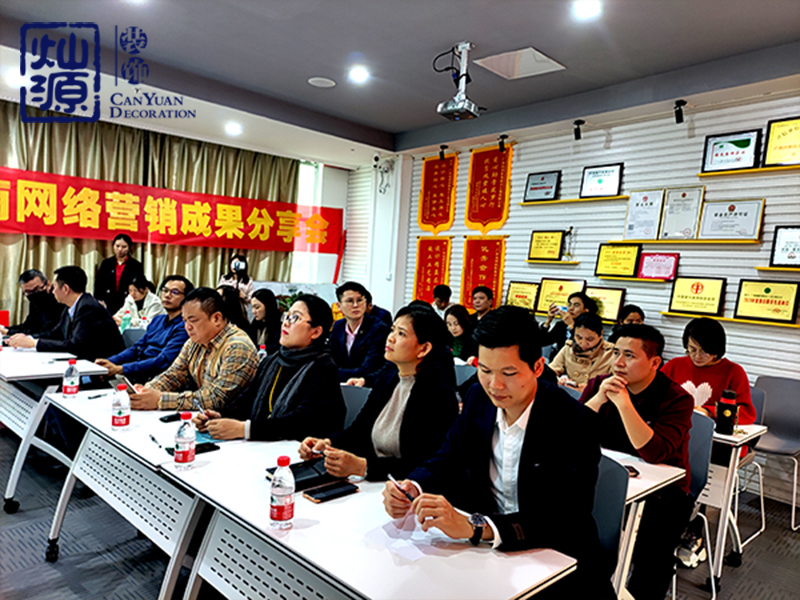 分享会现场实景