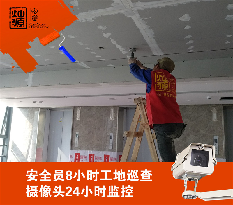 南宁办公室装修公司&mdash;&mdash;利来w66最给利装饰透明施工现场