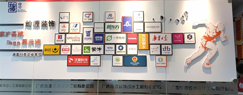 青秀区办公室装修公司-利来w66最给利装饰实力认证