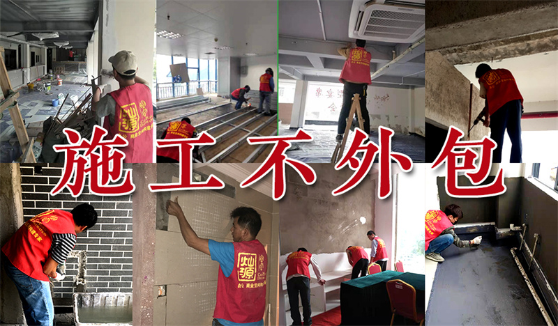 南宁办公室装修公司前十名-利来w66最给利装饰施工优势