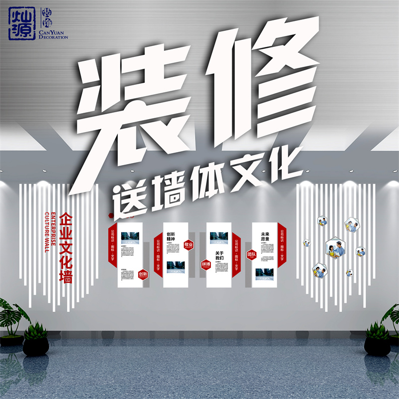 南宁办公室装修公司-利来w66最给利装饰特色服务