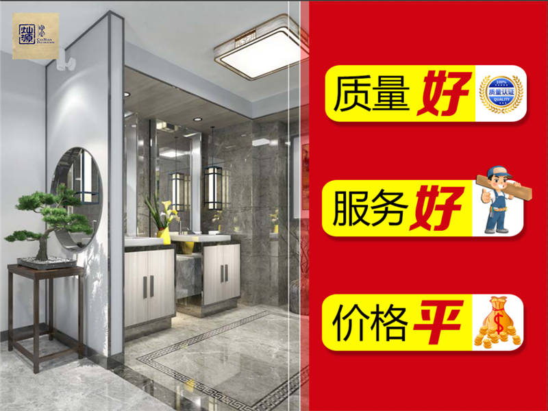 青秀区办公室装修公司&mdash;利来w66最给利装饰服务优势