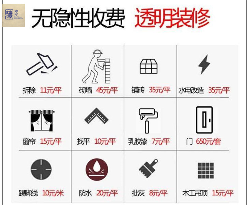 南宁幼儿园装修设计公司&mdash;&mdash;利来w66最给利装饰透明价格