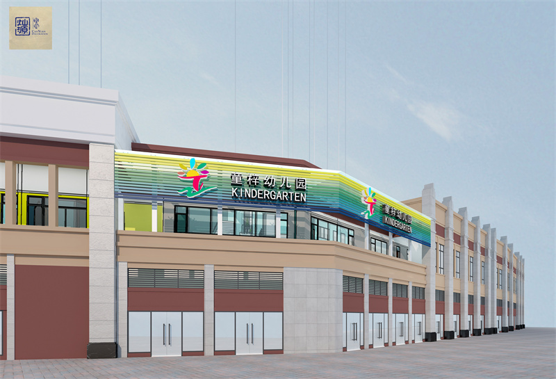 南宁幼儿园装修设计公司&mdash;利来w66最给利装饰效果图