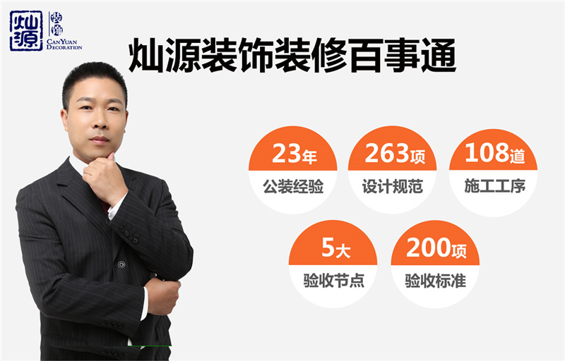 南宁幼儿园装修设计公司&mdash;利来w66最给利装饰服务优势