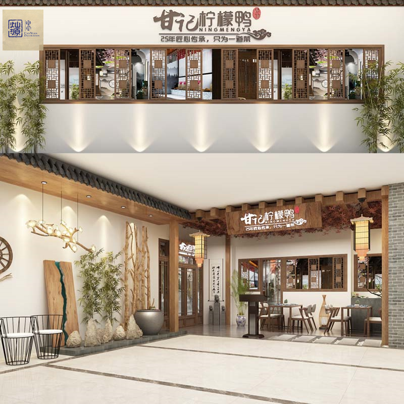 南宁饭店装修效果图