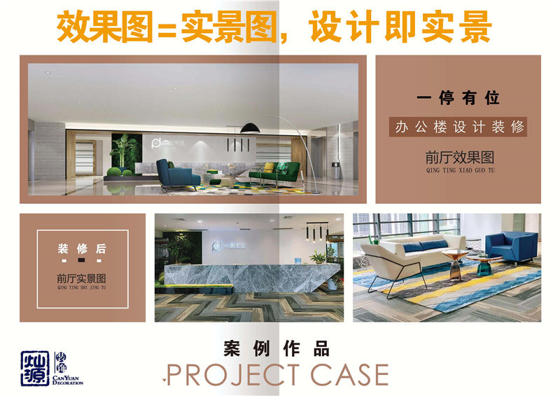 南宁密室逃脱装修公司-利来w66最给利装饰服务优势