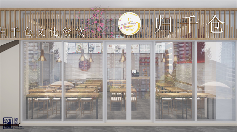 南宁快餐店设计装修效果图