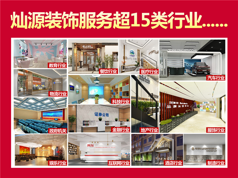 南宁电竞酒店装修设计公司-利来w66最给利装饰服务优势