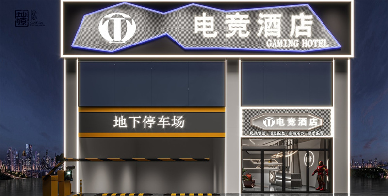 南宁电竞酒店装修设计效果图