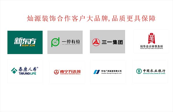 南宁工装公司合作过客户LOGO