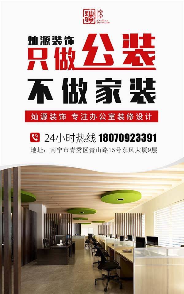 工业厂房的二次装修，你确定这不是新建的？