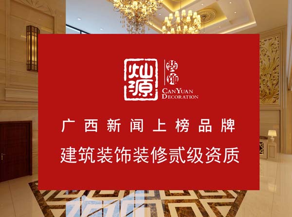 南宁酒店装修公司，如果装修这样设计不省钱都难