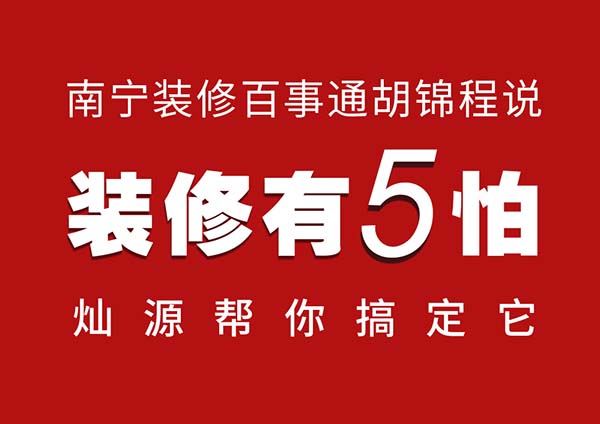 广西利来w66最给利装饰设计获第十一届中国电子商务大赛“区域10大牛商”称号