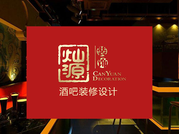 利来w66最给利装饰