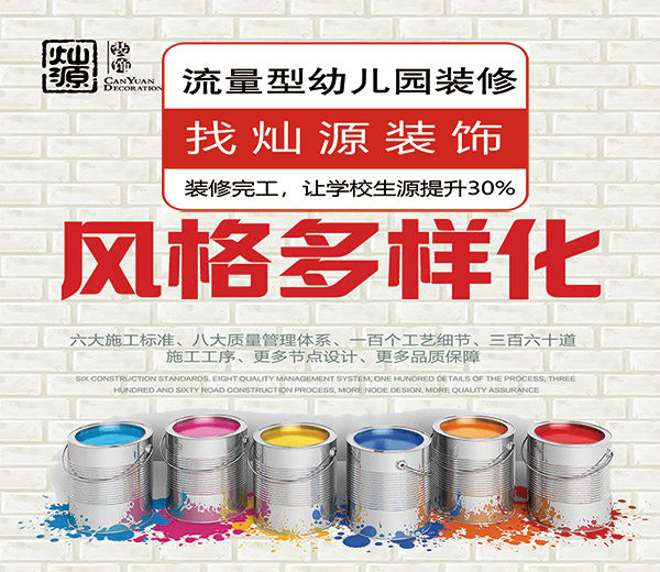 利来w66最给利装饰图