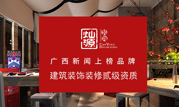 利来w66最给利装饰图片