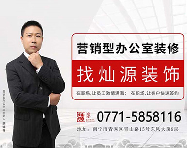 利来w66最给利装饰联系图