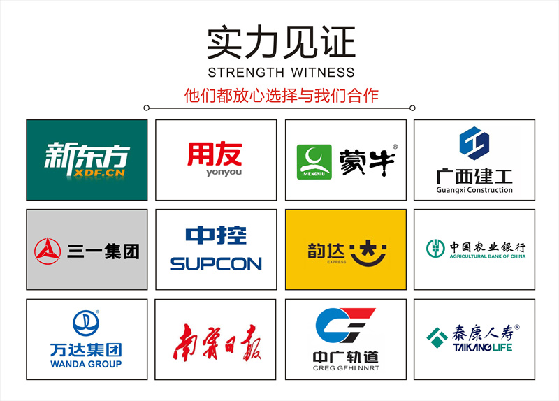 南宁工装装修公司前十强&mdash;利来w66最给利装饰实力见证