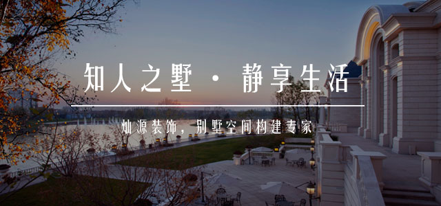 利来w66最给利装饰