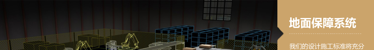 书房装修地板全包