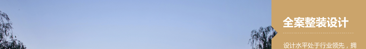 广州卫生间装修全包