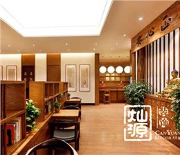 万正·假日风中医馆办公室装修案例-利来w66最给利装饰