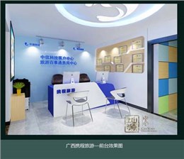 携程信息科技行业展厅空间装修案例-利来w66最给利装饰