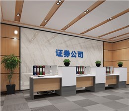 三祺广场证劵金融行业办公室装修施工案例--利来w66最给利装饰